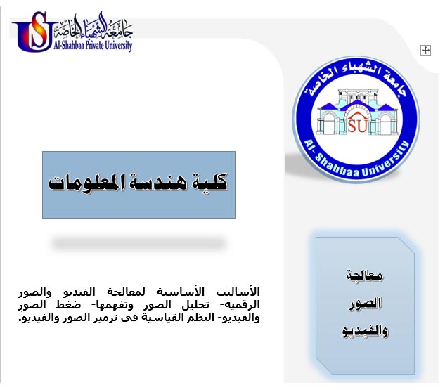 Image and video processing