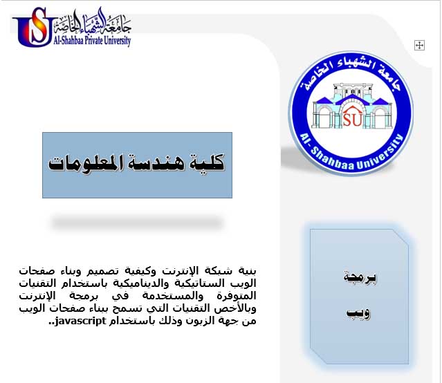 Web programming