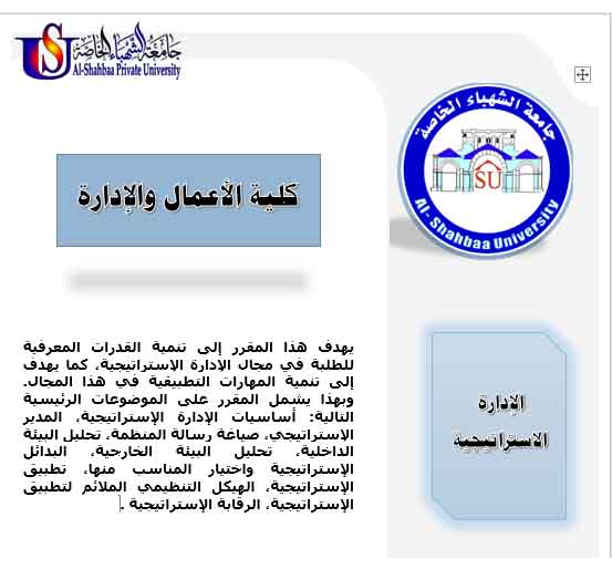 Strategic Management