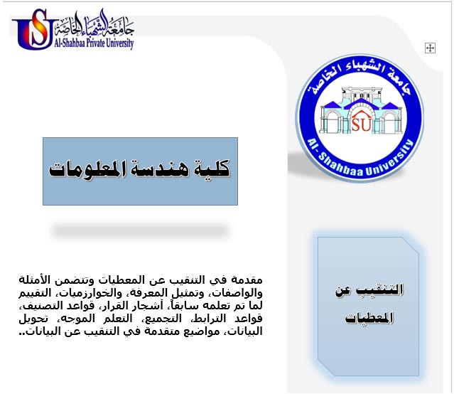 Data mining