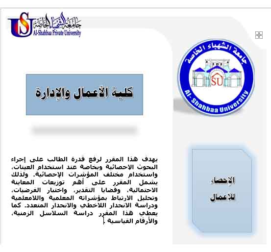 Business Statistics