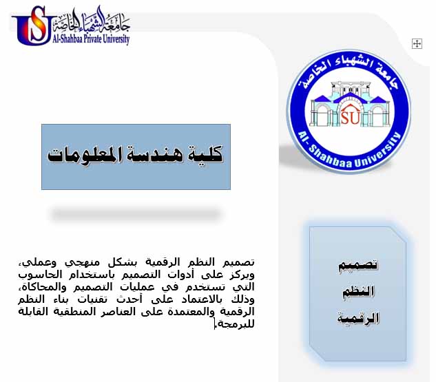 Digital Systems Design