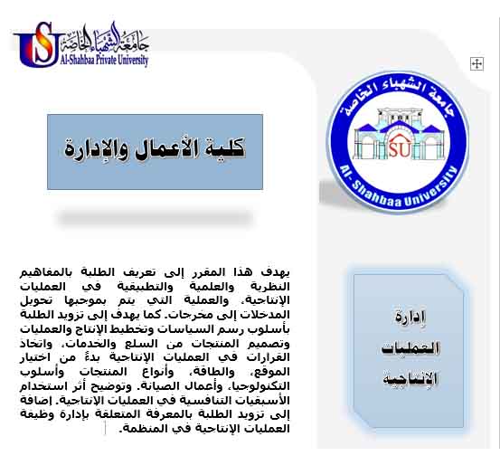 Production Operations Management